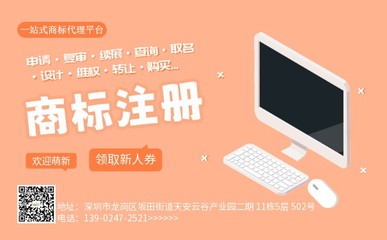 美國商標(biāo)注冊 難度分析與費(fèi)用指南